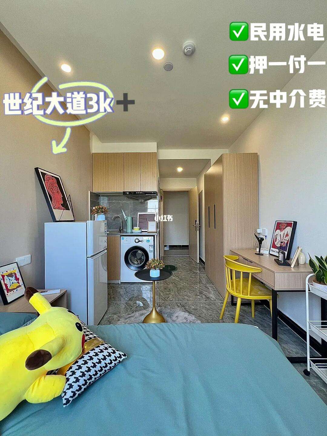 世纪管家苹果版和管家苹果版下载-第2张图片-太平洋在线下载