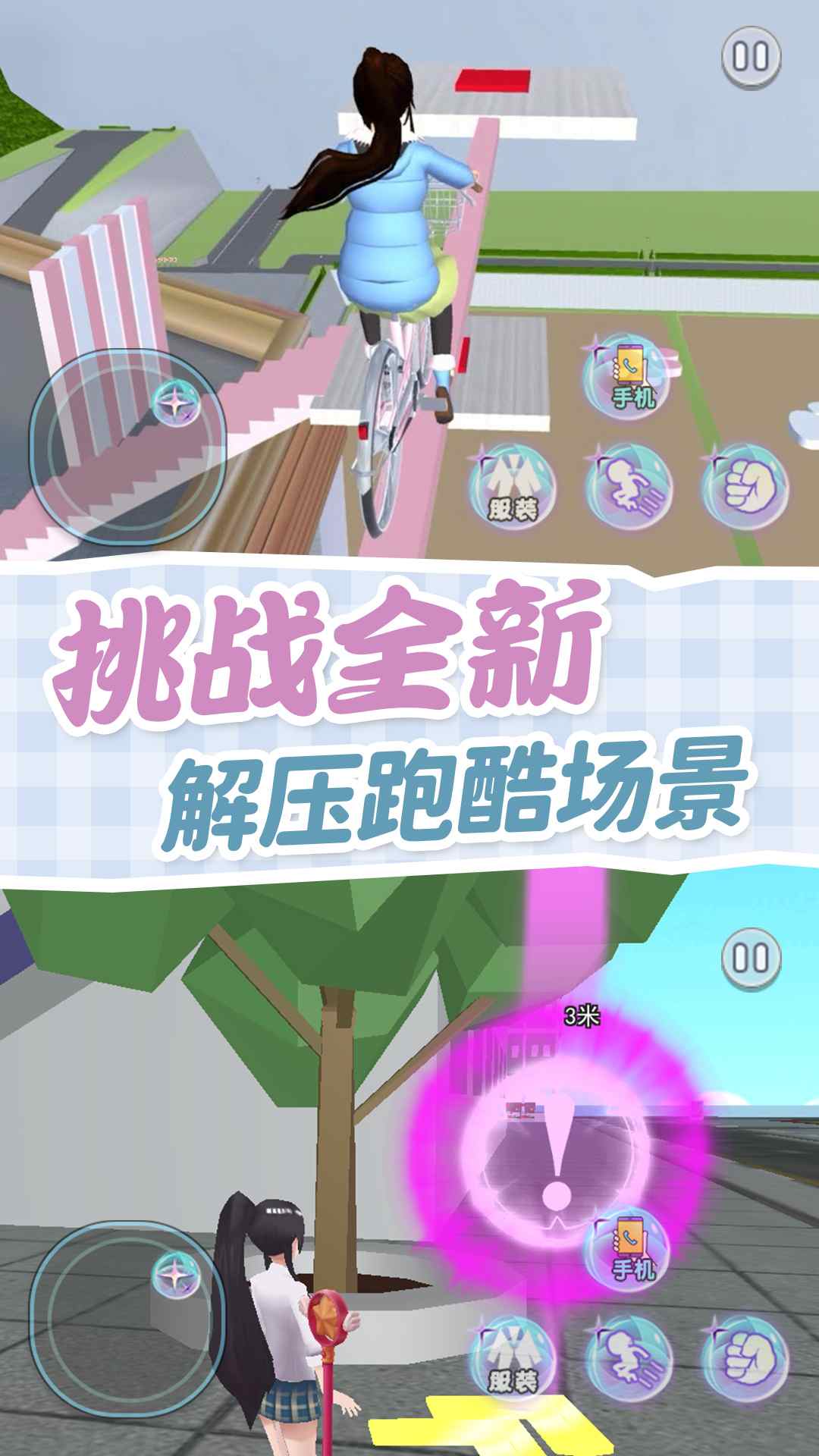 恐怖的跑酷手机版下载subwaysurf10下载-第1张图片-太平洋在线下载
