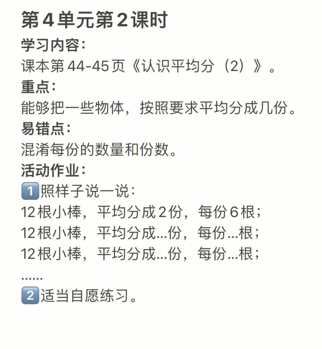 怎么教你学数学软件手机版学数学的软件哪个好用app-第2张图片-太平洋在线下载