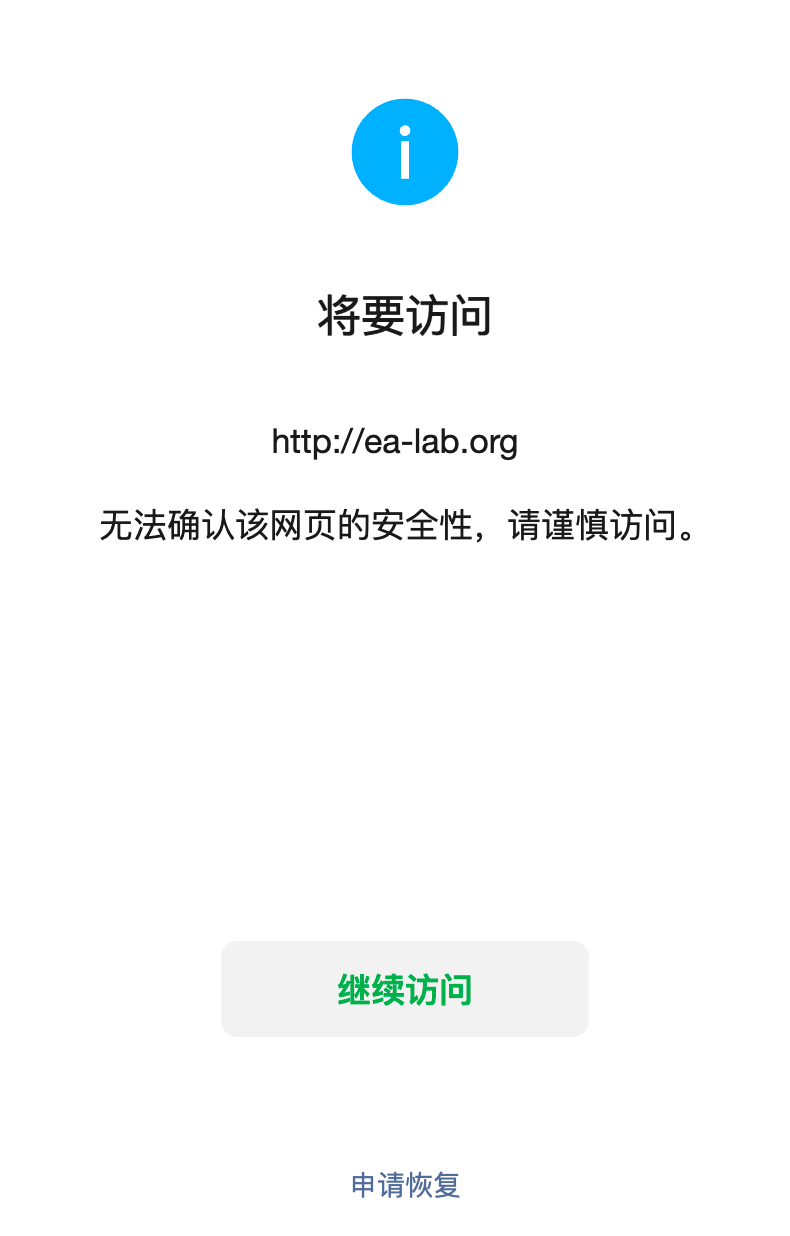 手机网页版安全验证在哪微信在另一台设备发起登录安全验证-第1张图片-太平洋在线下载