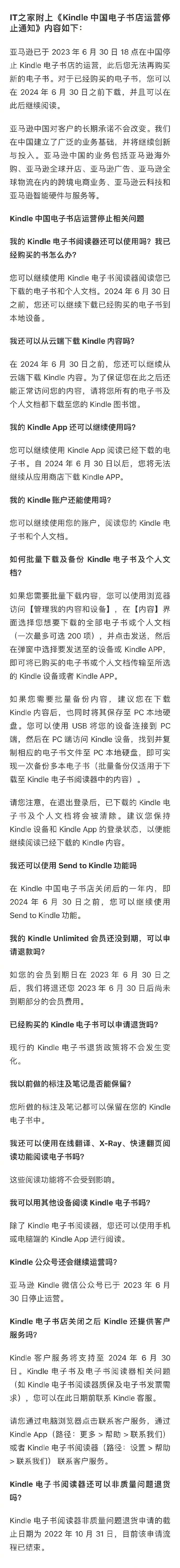 中心30手机版下载网心手机宝app下载-第2张图片-太平洋在线下载
