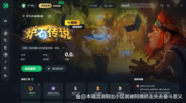 游戏客户端重要吗游戏客户端在哪里找-第2张图片-太平洋在线下载