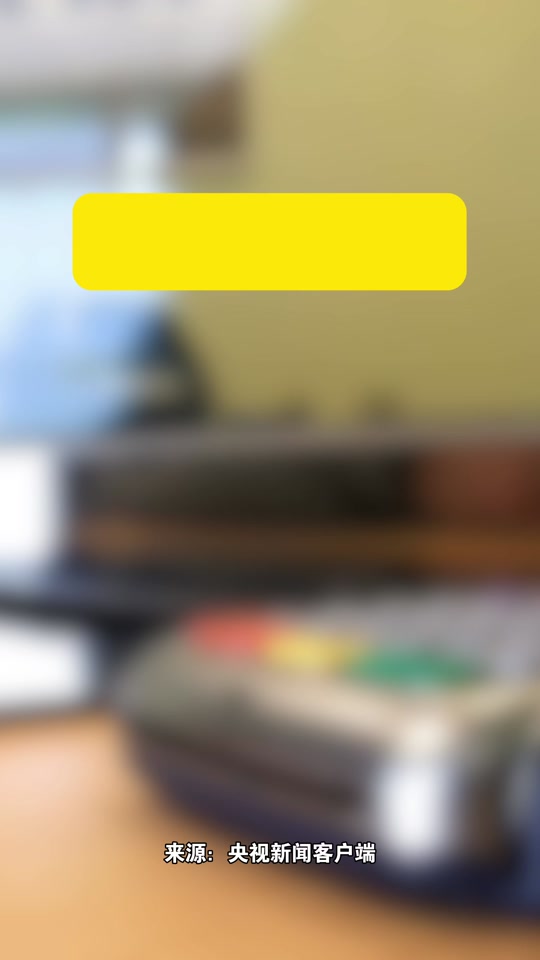 怎样更新中银客户端如何升级中国银行客户端-第1张图片-太平洋在线下载
