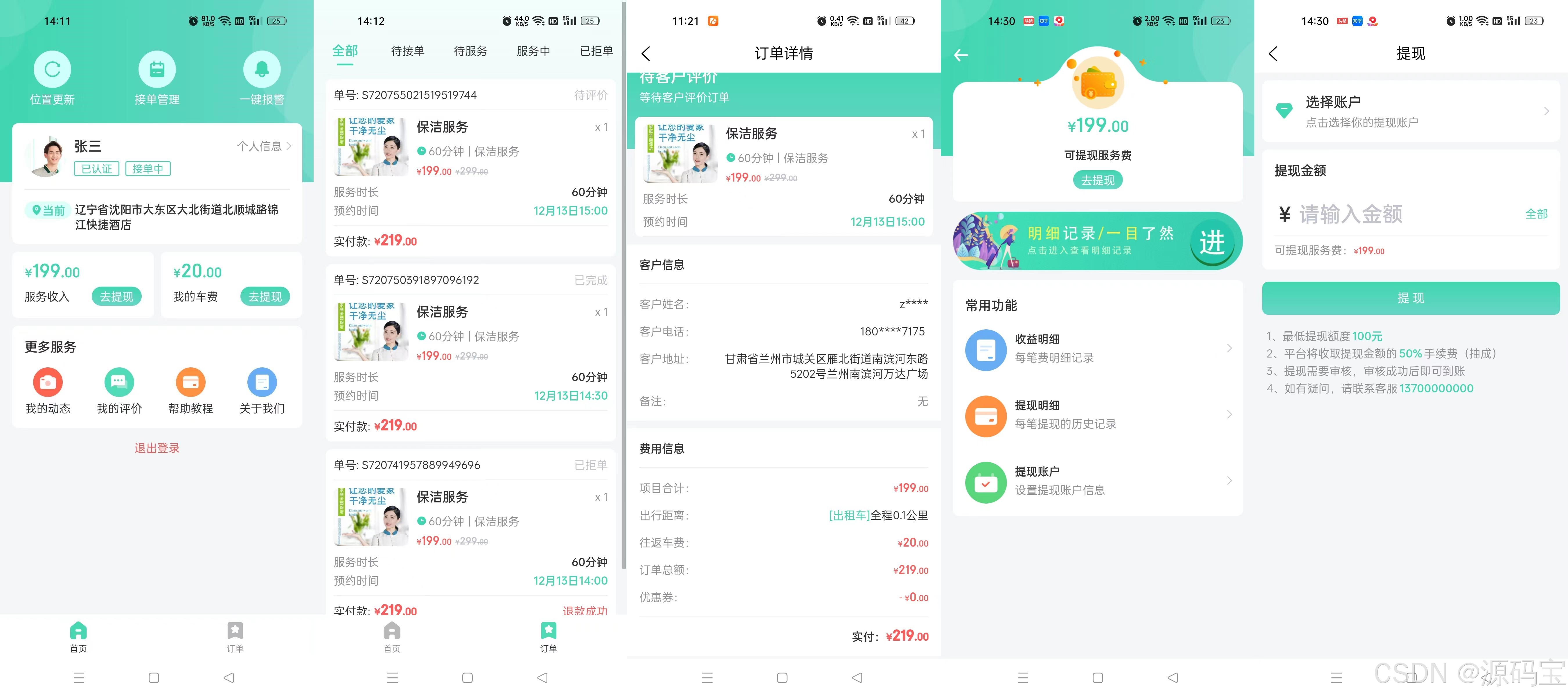 电脑客户端怎么缩小怎么在电脑上下载软件