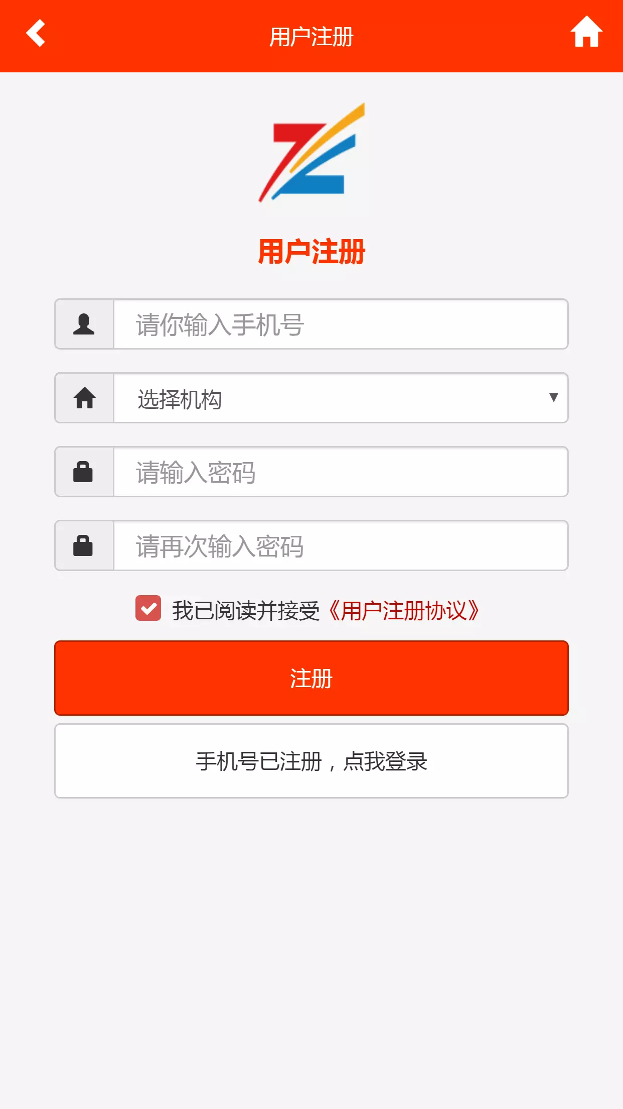 魔方校长苹果版下载仅有4人大山小站里的00后调车组-第2张图片-太平洋在线下载