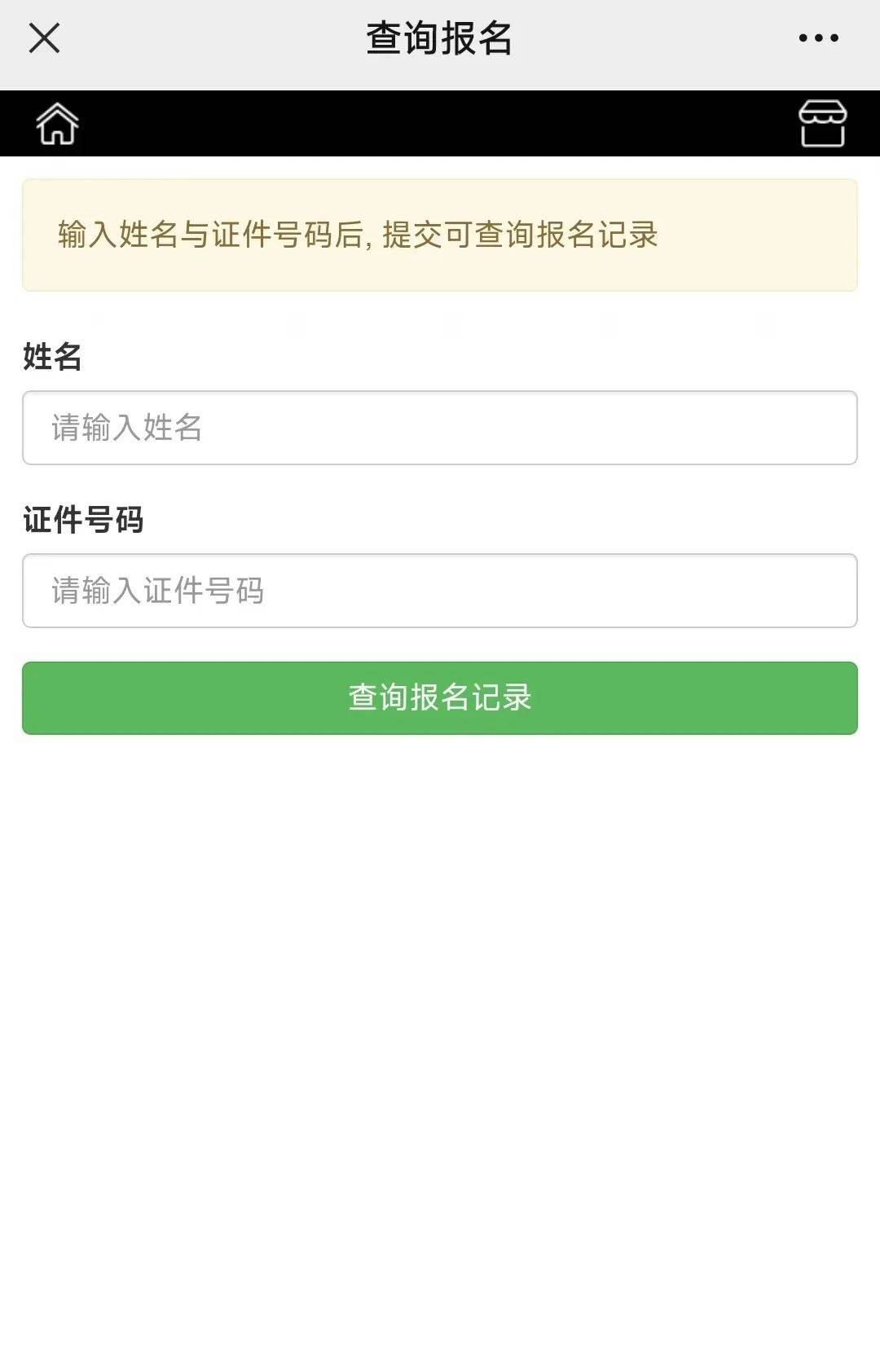 蒙牛微销售苹果版蒙牛市场营销策划方案-第1张图片-太平洋在线下载