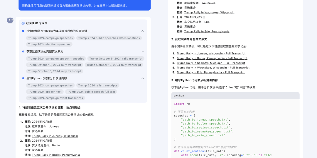 kimi怎么下载苹果版的简单介绍
