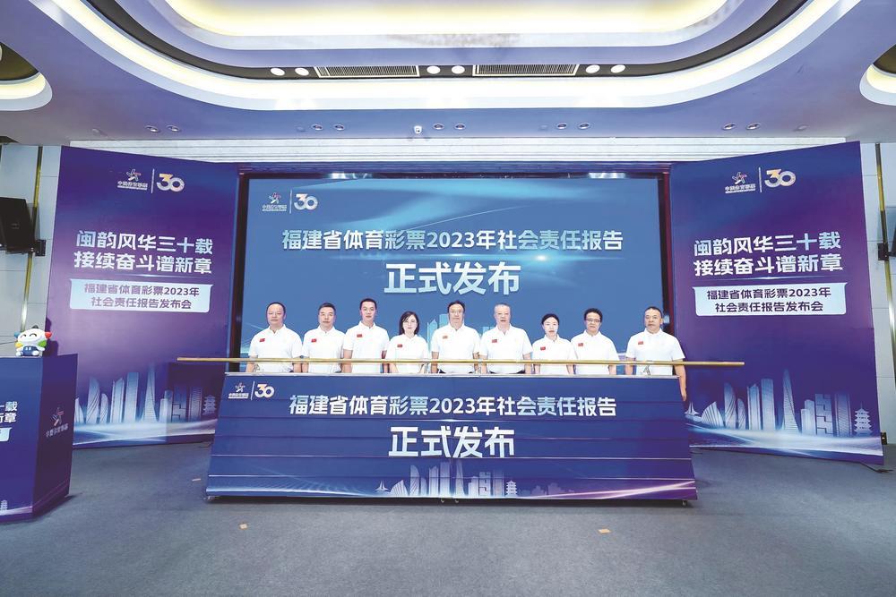福建体彩移动客户端中国体育彩票官方手机版