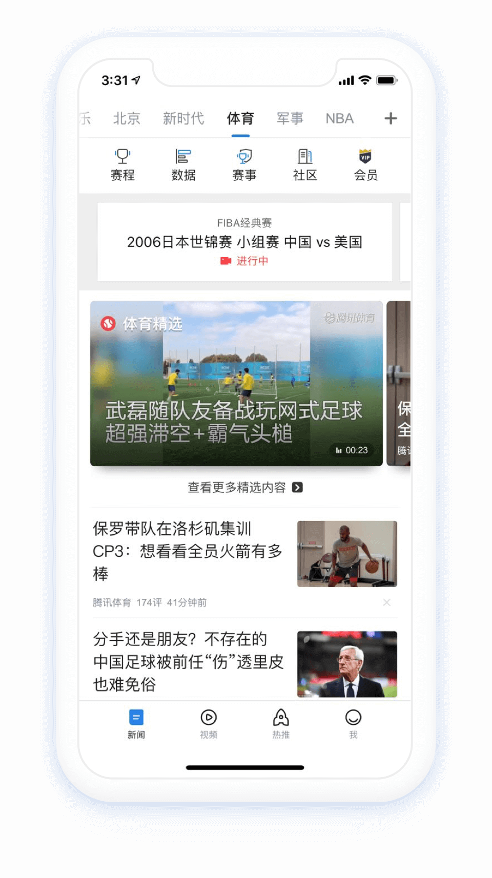 腾讯客户端管理在哪腾讯客户端下载电脑版