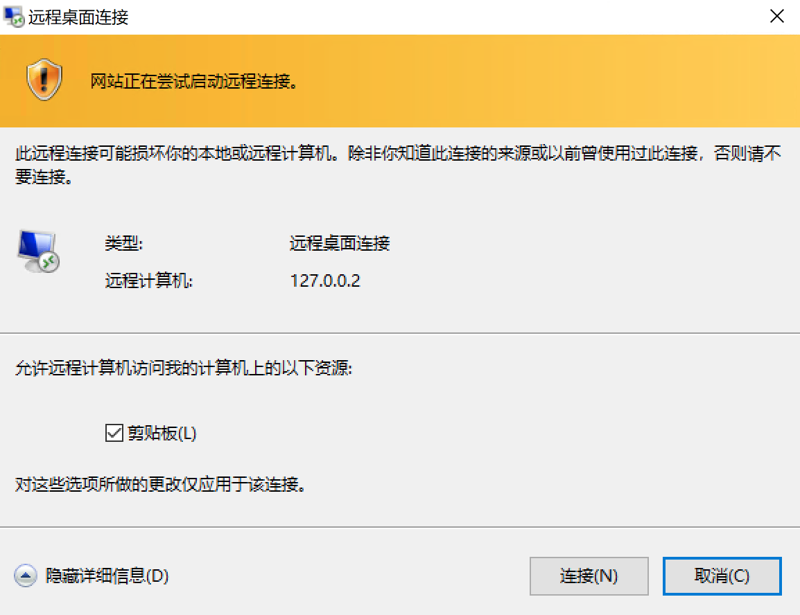 关于cmsclient客户端无法连接的信息