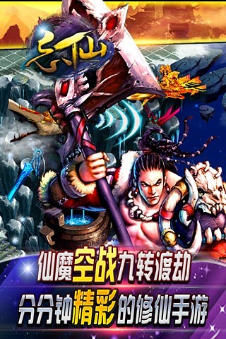 忘仙更新客户端忘仙游戏有哪几种版本-第2张图片-太平洋在线下载