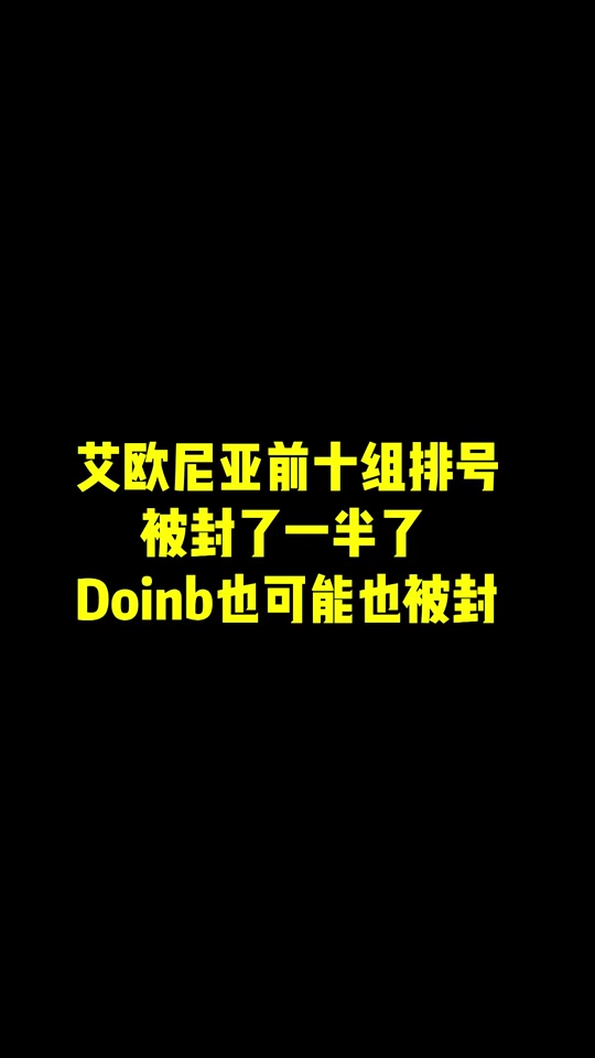 doinb手机版安卓下载安卓手机怎么下载油管app-第1张图片-太平洋在线下载