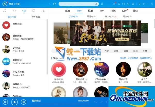2018音乐客户端排名中国音乐app市场占有率-第2张图片-太平洋在线下载