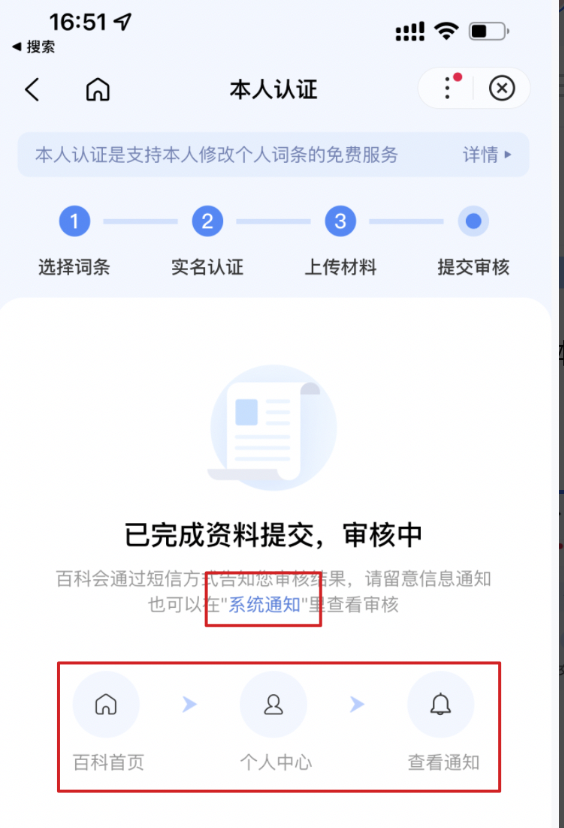 客户端认证失败a客户端8021x认证失败-第2张图片-太平洋在线下载