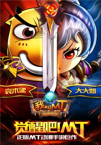 口袋魔兽联盟苹果版魔兽世界手游版叫什么-第2张图片-太平洋在线下载