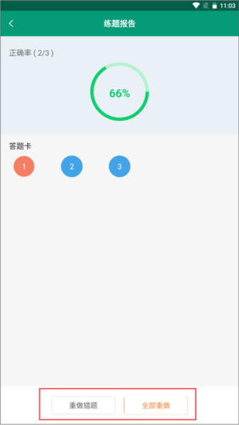 教育手机app客户端云南教育云统一认证登录