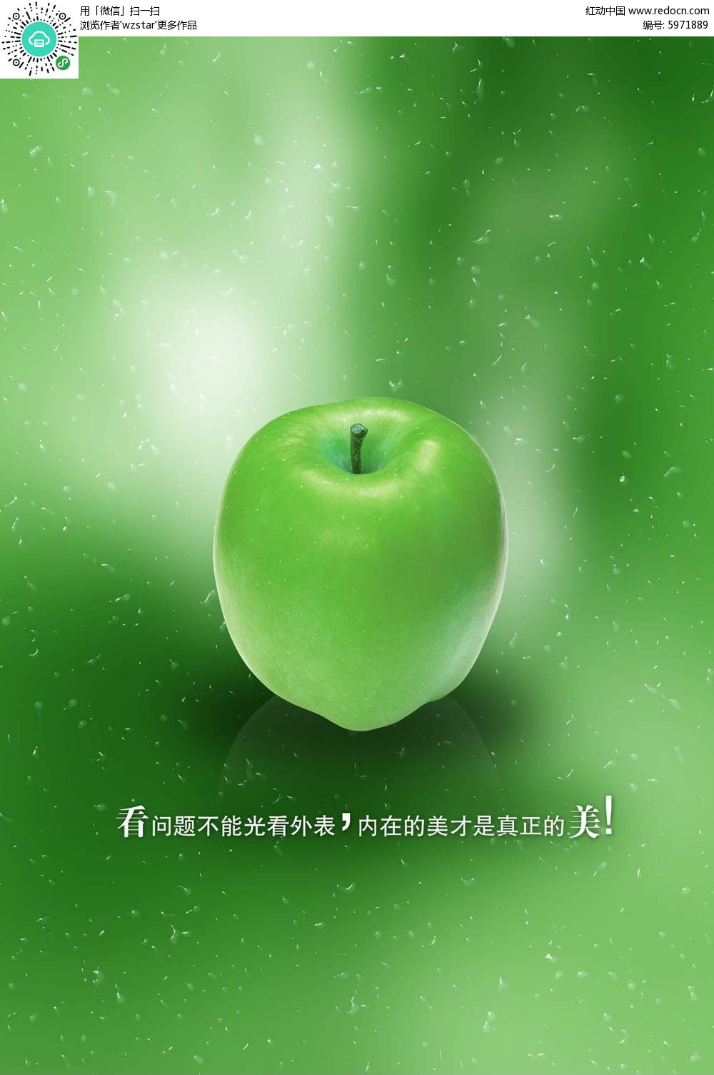 青苹果女声版青苹果8499官网-第2张图片-太平洋在线下载