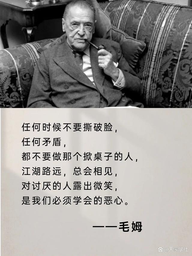 格言宝库安卓版每日励志语录的软件-第2张图片-太平洋在线下载