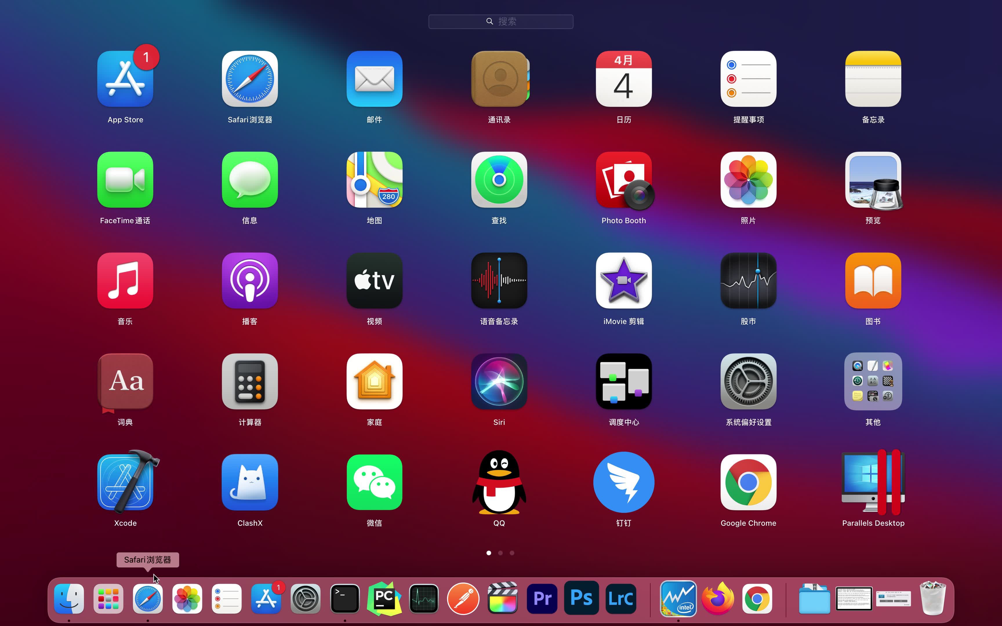 荣耀版14黑苹果macos14黑苹果
