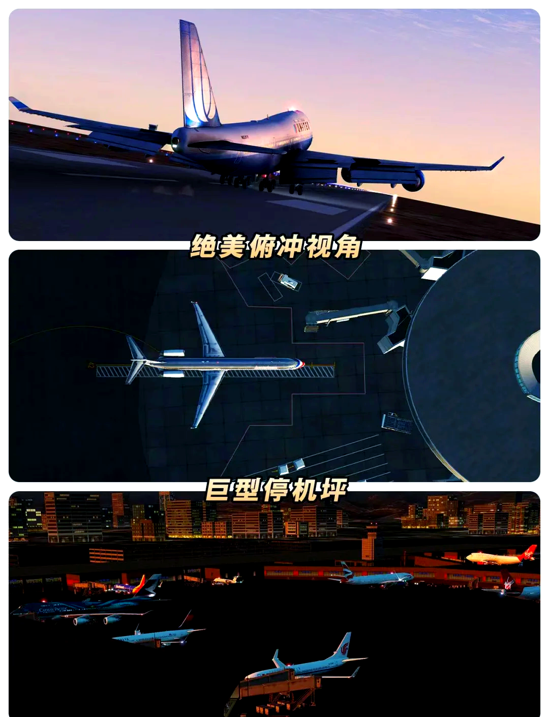 安卓版驾驶模拟飞机欧洲卡车模拟2正版下载-第2张图片-太平洋在线下载