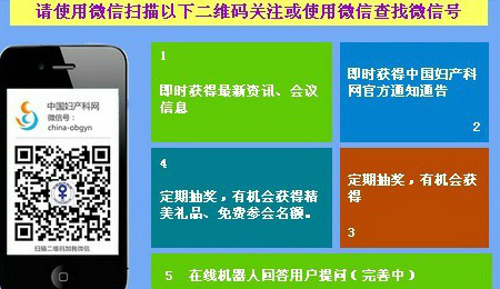 妇科咨询app安卓版妇科咨询网在线医生免费