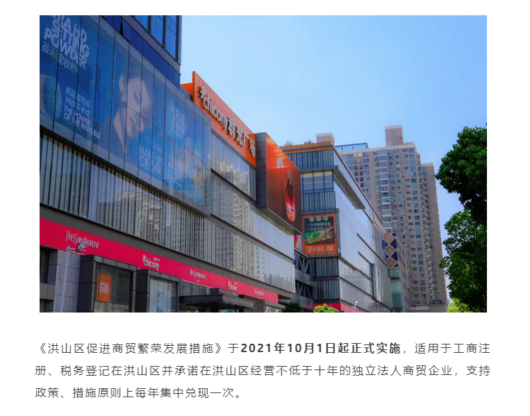 成都商报红星客户端成都商报电子版在线阅读-第2张图片-太平洋在线下载