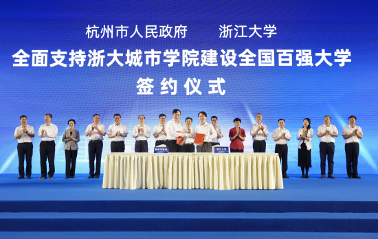 浙大城市学院宽带客户端浙大城市学院移动宽带客户端-第2张图片-太平洋在线下载