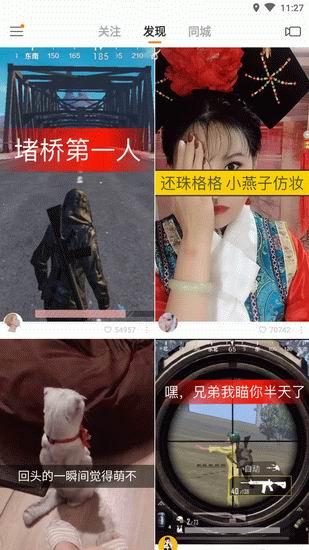 快手刷苹果版闪退iphone快手闪退-第2张图片-太平洋在线下载