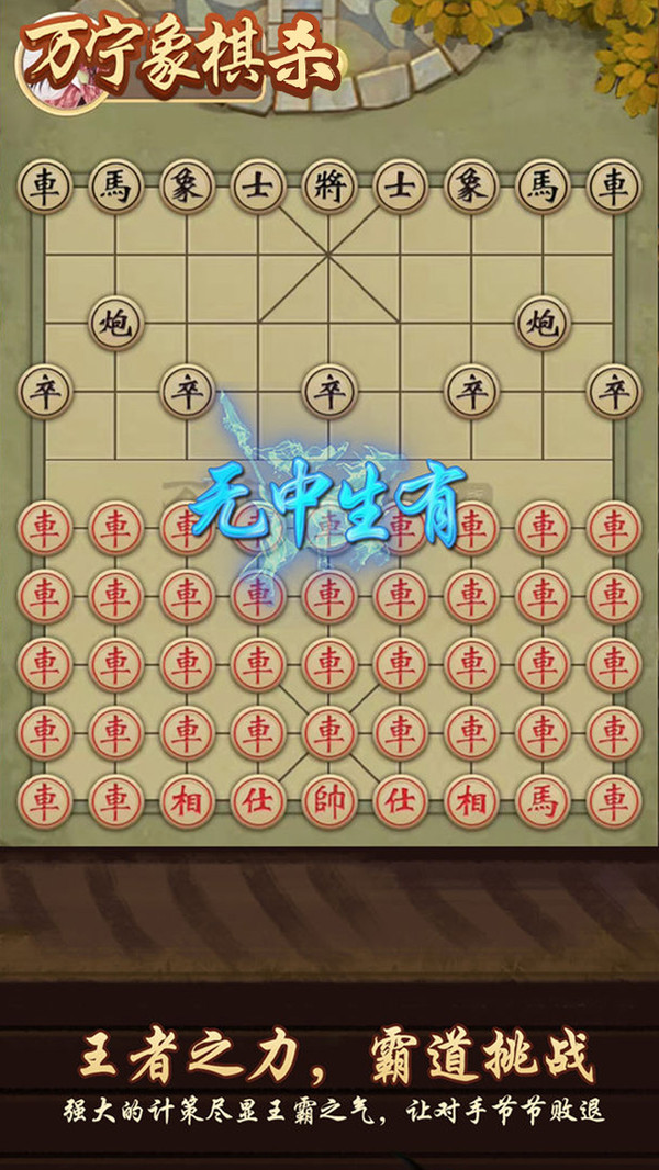 大杀下载手机版三国杀下载手机版