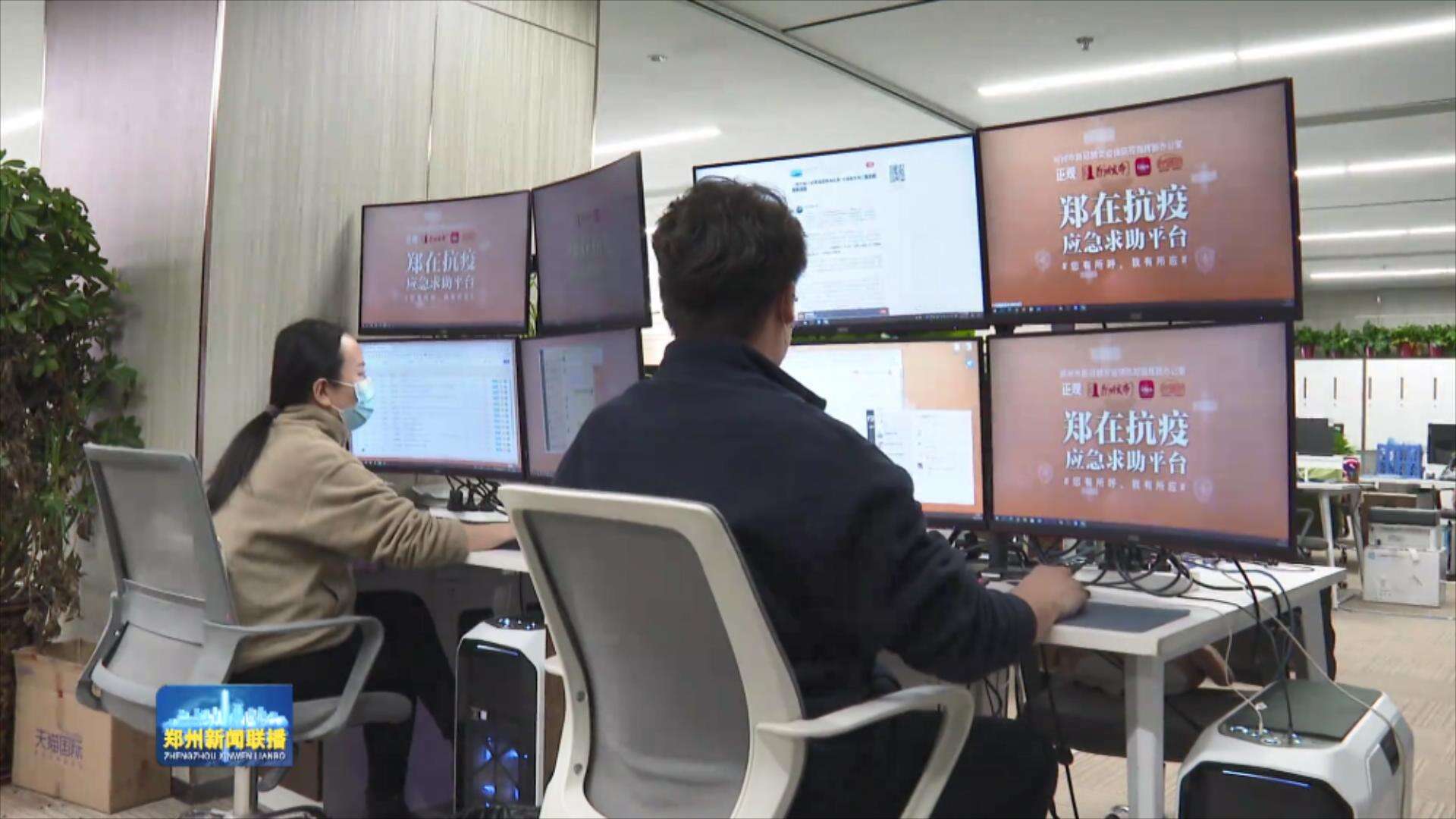 郑棉客户端棉农平台小程序-第1张图片-太平洋在线下载