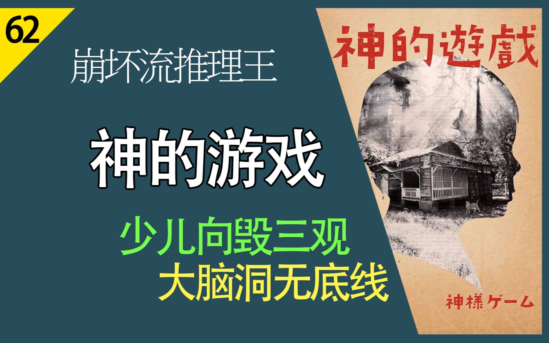 说书人与童话安卓版说书人电视剧全集免费观看完整版-第1张图片-太平洋在线下载