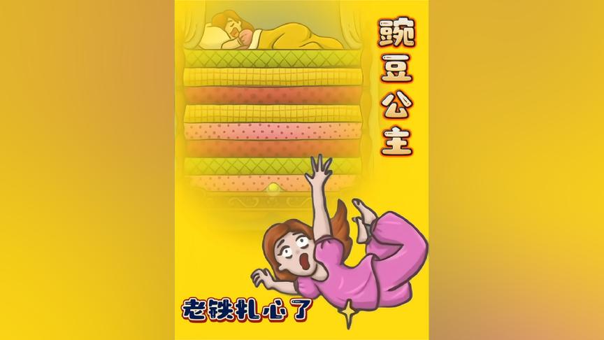 扎心了老铁游戏安卓版扎心了老铁屏蔽了免费观看-第1张图片-太平洋在线下载
