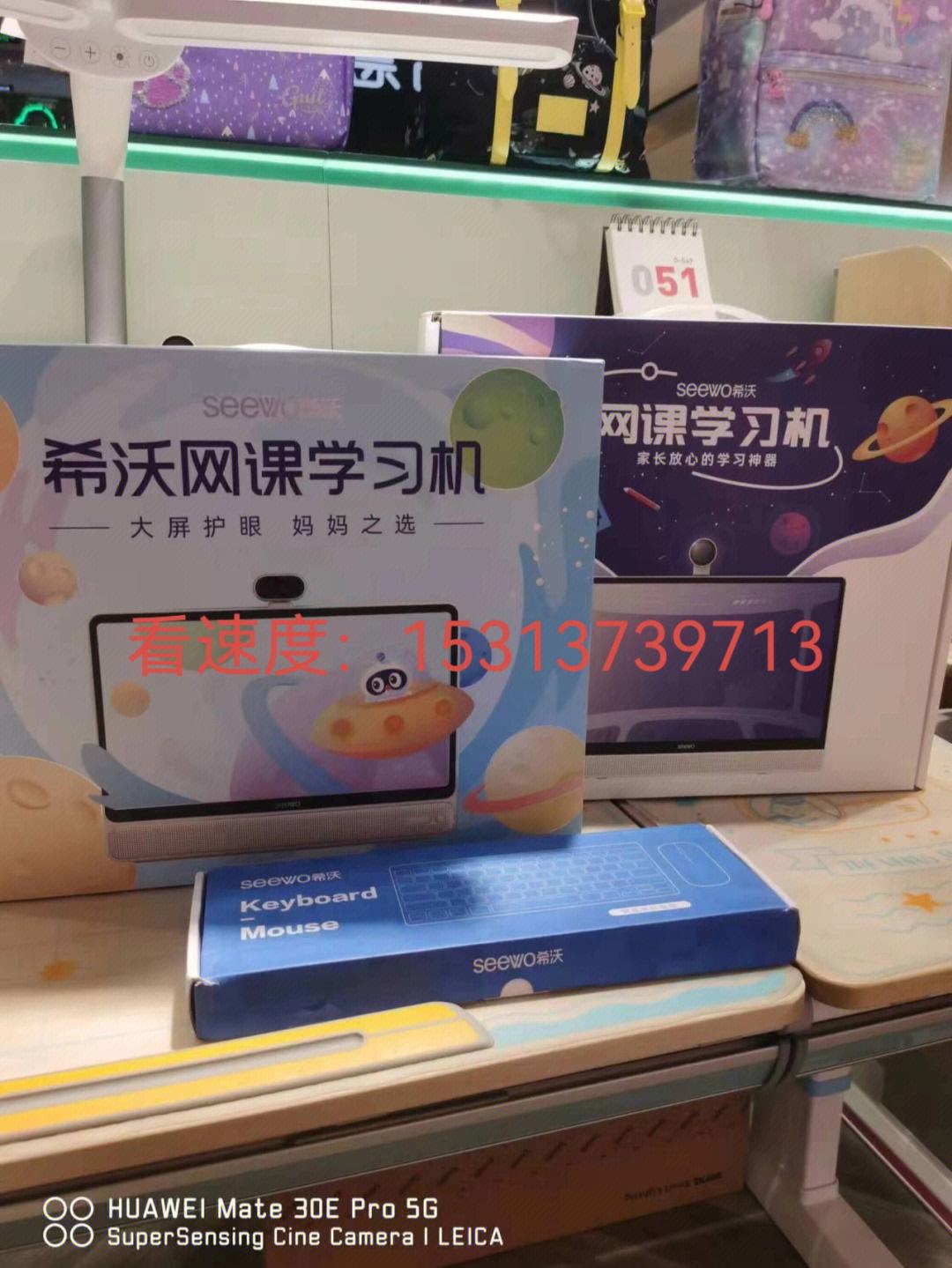 希沃信鸽手机版希沃信鸽手机版下载