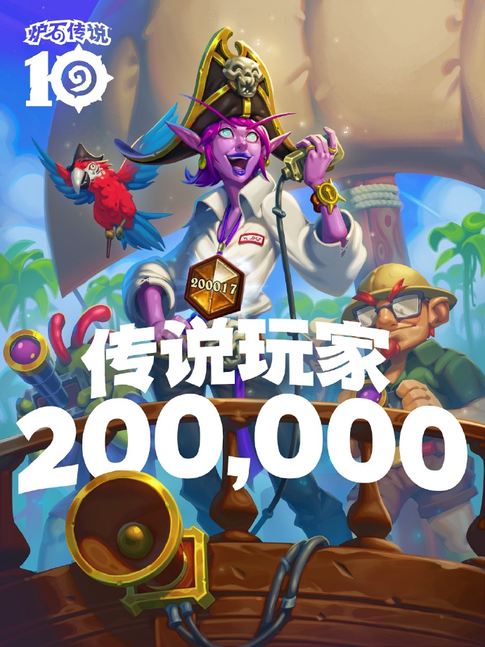 炉石传说手机版多大炉石传说手机版怎么下载-第1张图片-太平洋在线下载