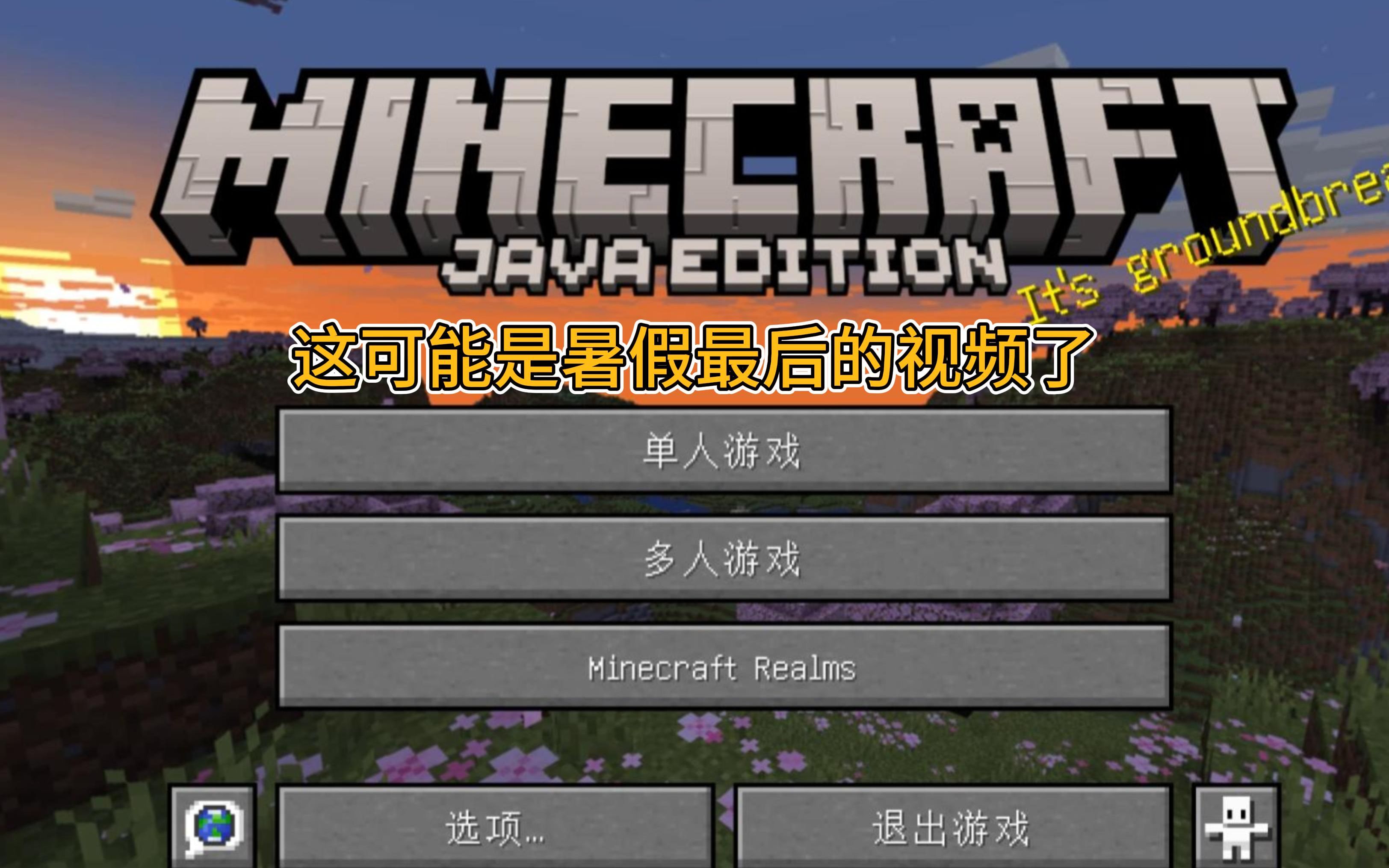 java游戏安卓版java游戏模拟器安卓版