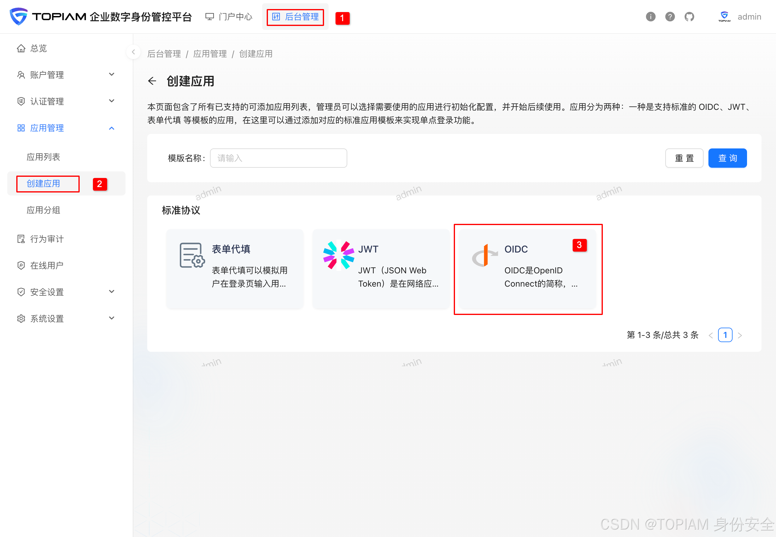 cors客户端设置cors不同端口坐标对比