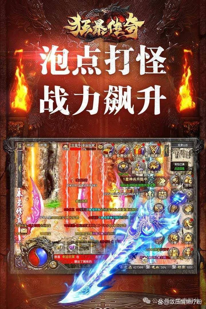 热血合击版苹果礼包热血合击185官网-第1张图片-太平洋在线下载