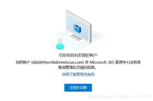 onedrive客户端授权客户分享的onedrive链接老显示密码错误-第1张图片-太平洋在线下载
