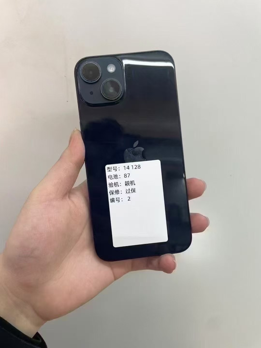 苹果14屌丝版苹果14型号号码对照表-第2张图片-太平洋在线下载