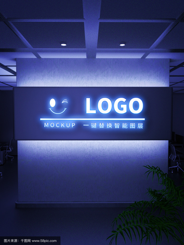 logo样机客户端logo免费设计在线生成-第1张图片-太平洋在线下载