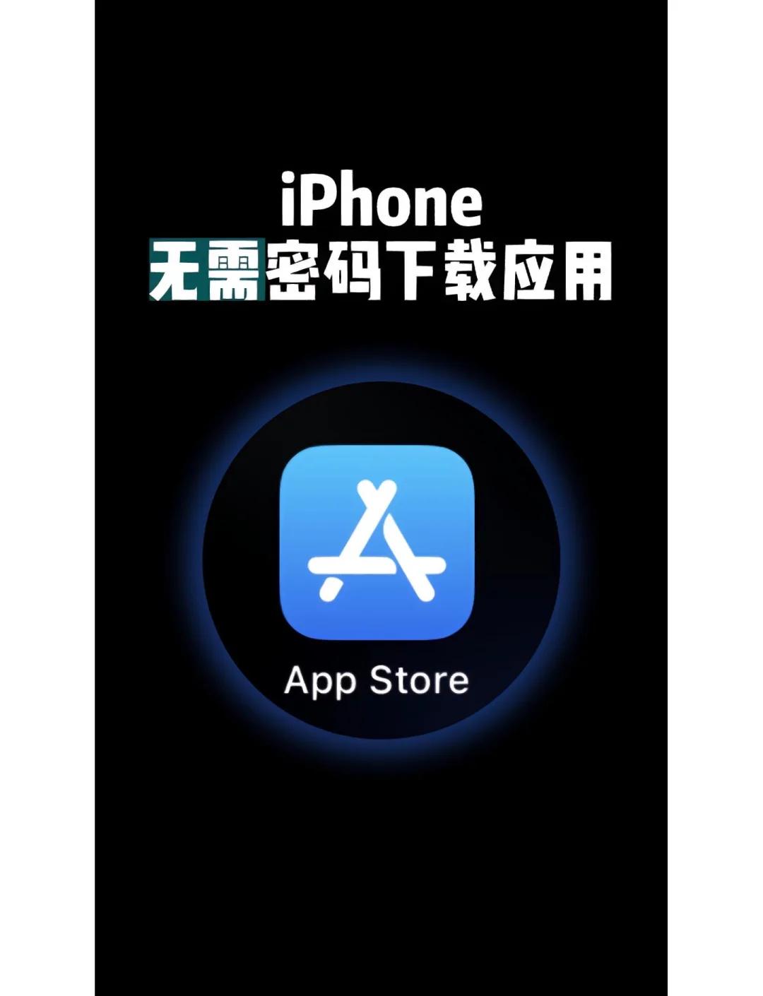 苹果下载纸质版苹果手机怎么将纸质版生成电子版