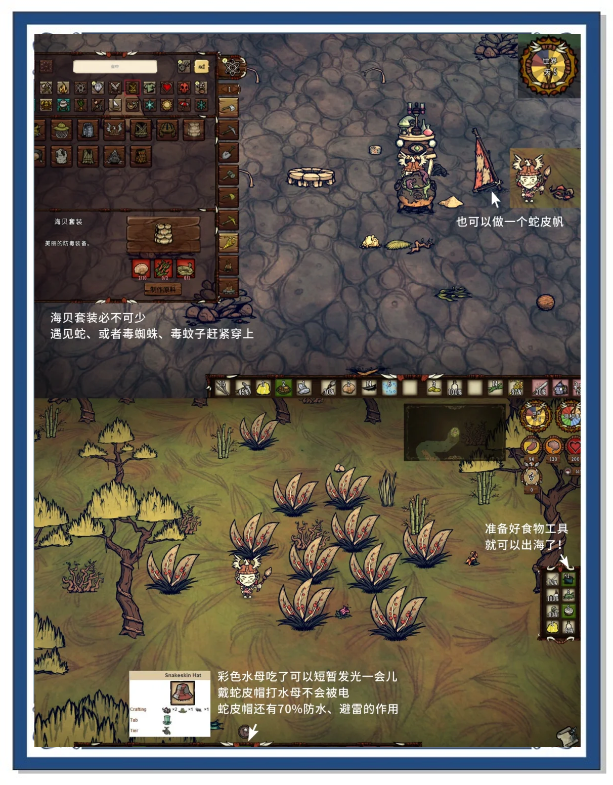 激光海难苹果版向僵尸开炮苹果版