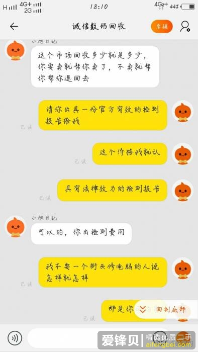 接管手机版黑暗接管免费下载安装