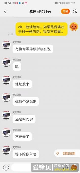 接管手机版黑暗接管免费下载安装-第2张图片-太平洋在线下载