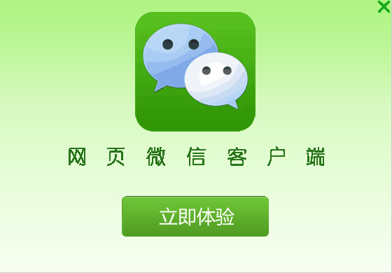 客户端哪家好客户管理系统app-第2张图片-太平洋在线下载