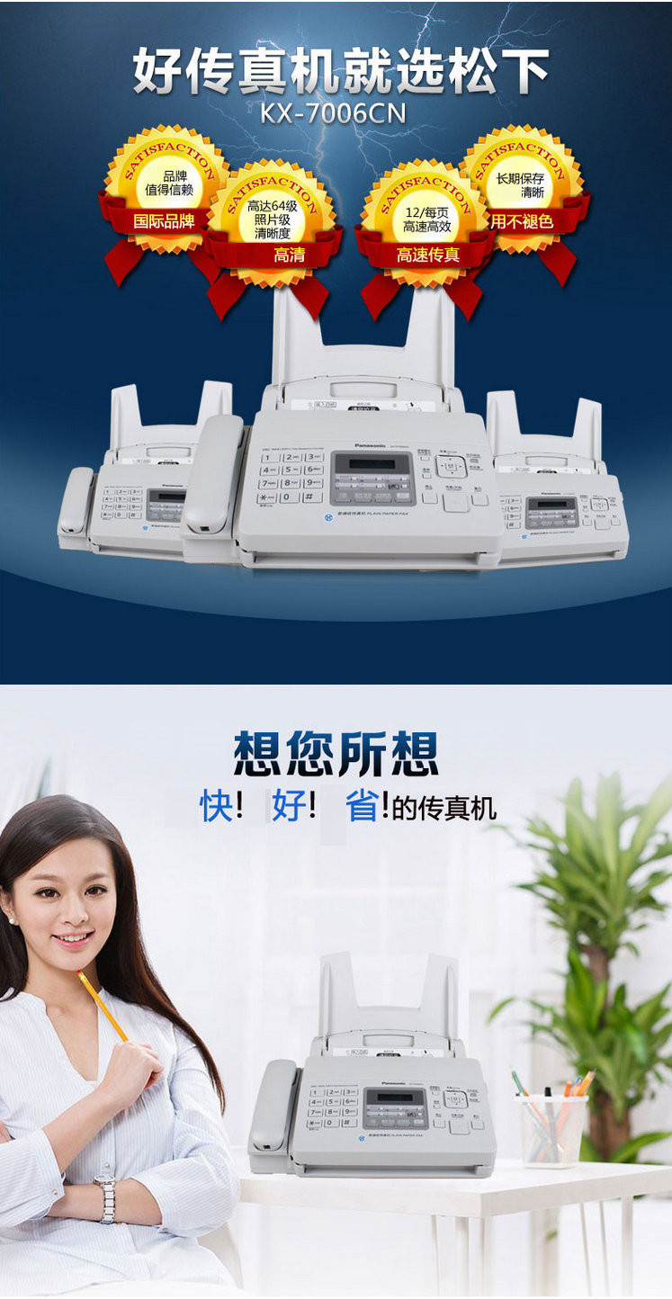 手机传真客户端手机发传真到传真机