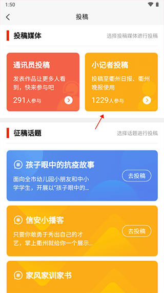 客户端发现模式客户端和网页端的区别-第2张图片-太平洋在线下载