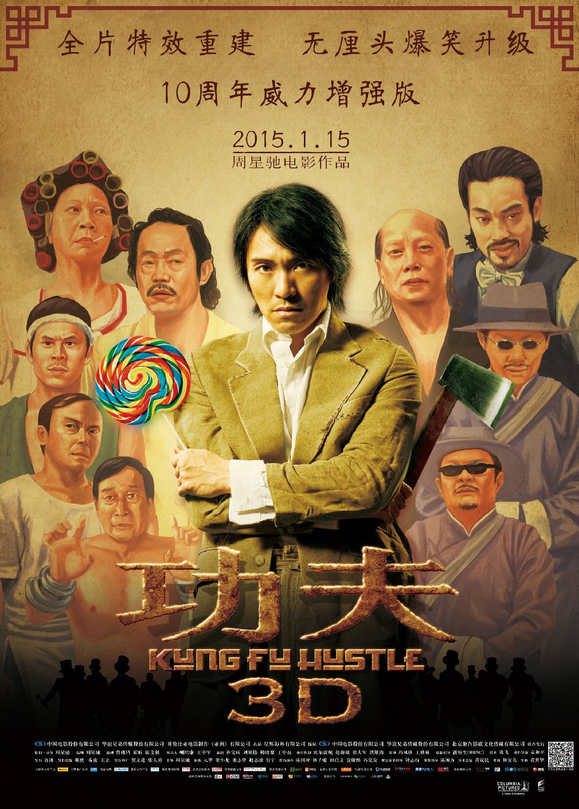 功夫少林安卓版经典功夫apk盒子版最新版-第2张图片-太平洋在线下载