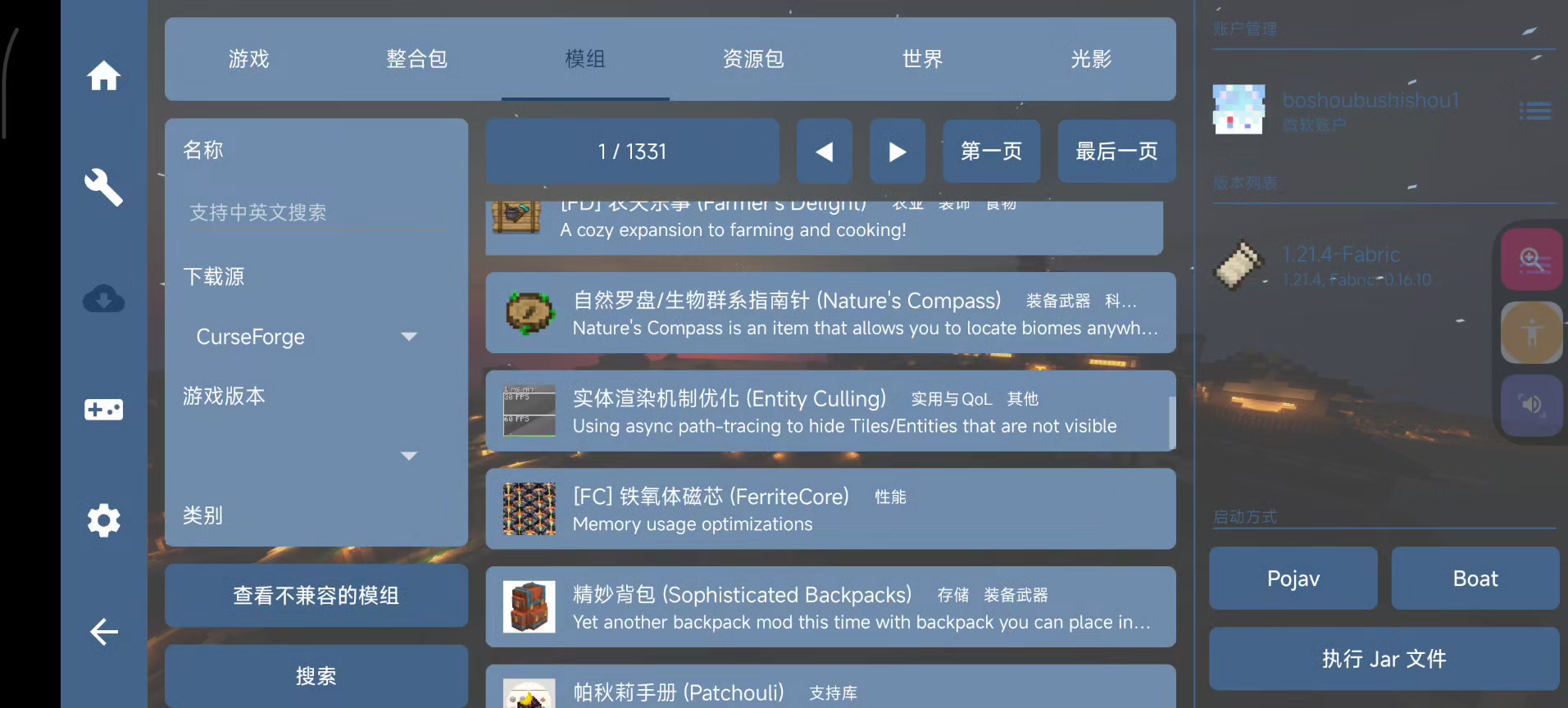 minecraft安卓版操作minecraftjava版下载官方网站